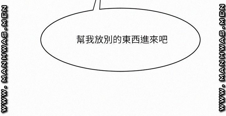 Sold Out Girl Raw - Chapter 10 Page 11