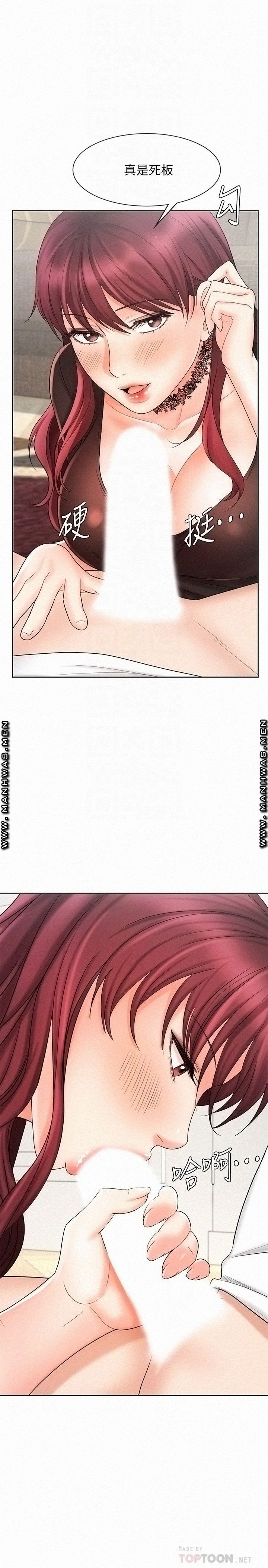 Sold Out Girl Raw - Chapter 10 Page 14