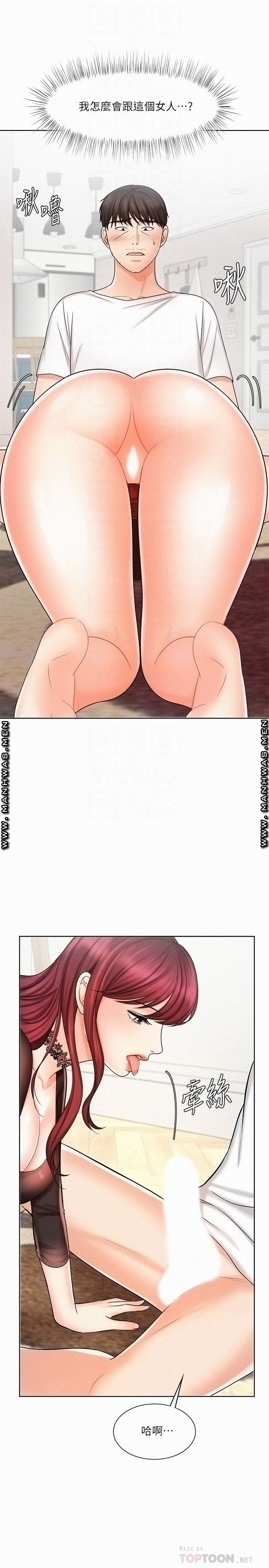 Sold Out Girl Raw - Chapter 10 Page 18