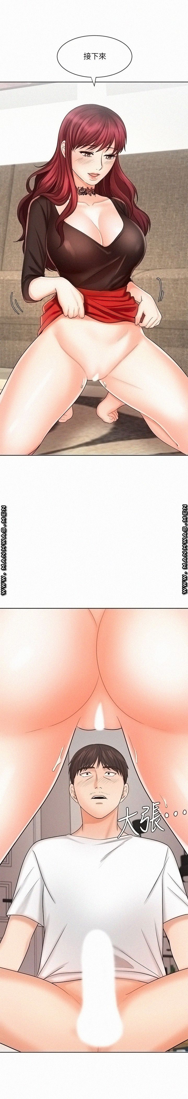 Sold Out Girl Raw - Chapter 10 Page 19