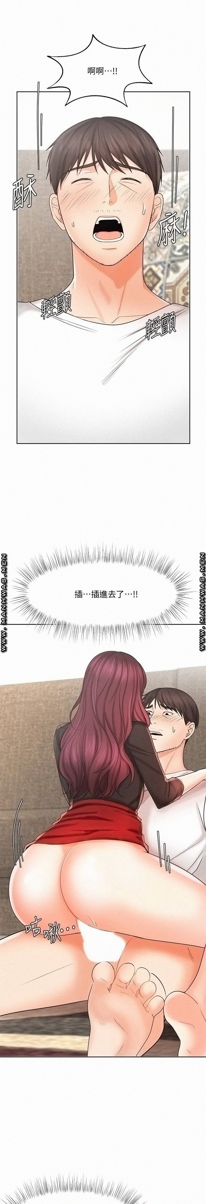 Sold Out Girl Raw - Chapter 10 Page 23