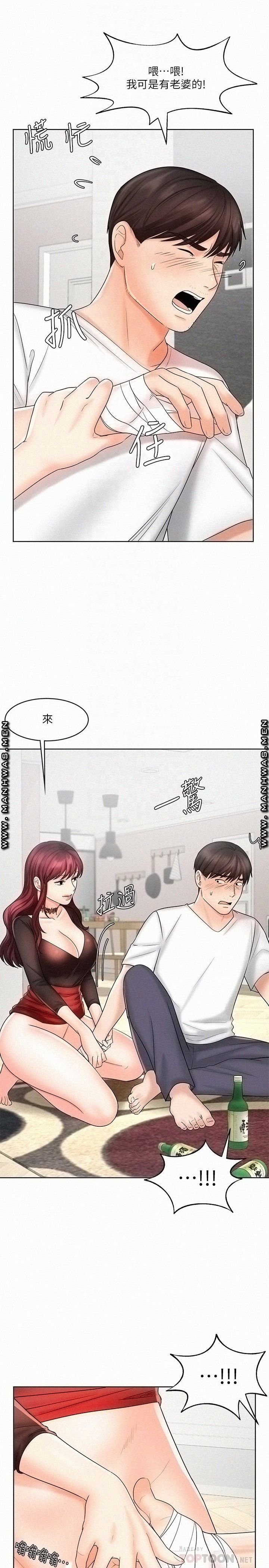 Sold Out Girl Raw - Chapter 10 Page 6