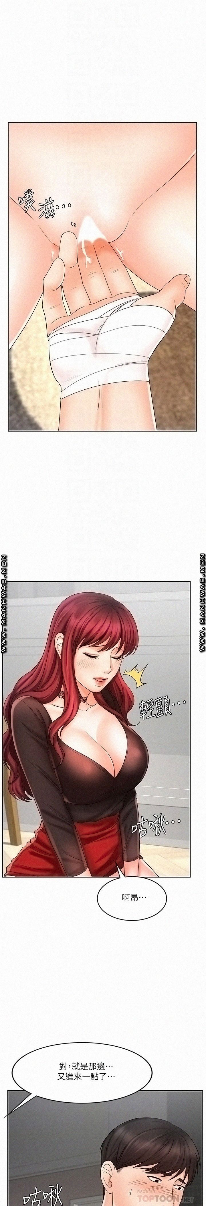 Sold Out Girl Raw - Chapter 10 Page 8