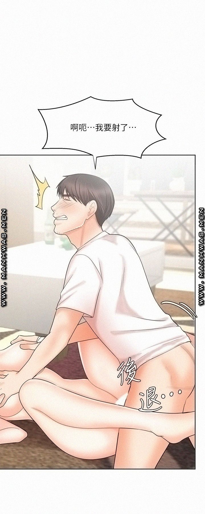 Sold Out Girl Raw - Chapter 11 Page 11