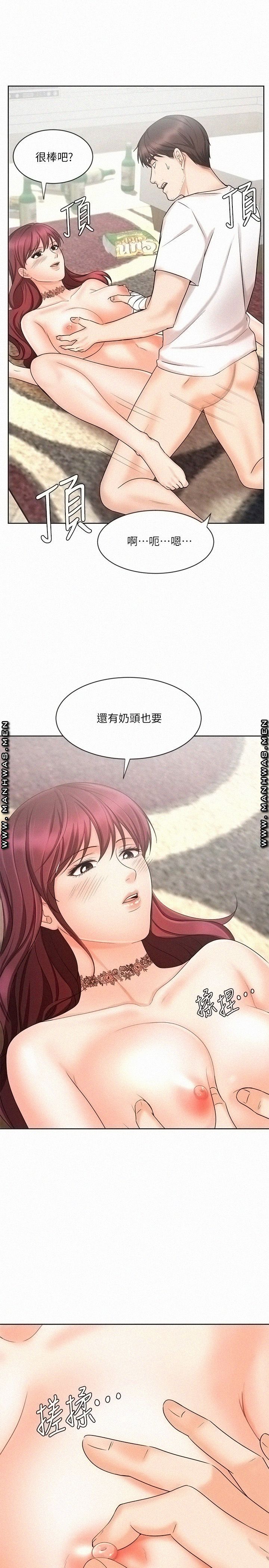 Sold Out Girl Raw - Chapter 11 Page 9