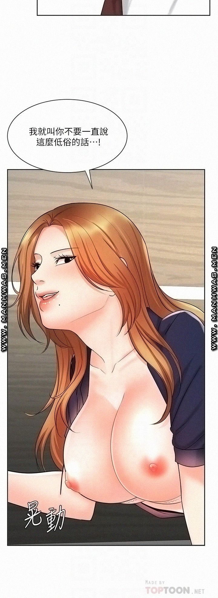 Sold Out Girl Raw - Chapter 12 Page 14