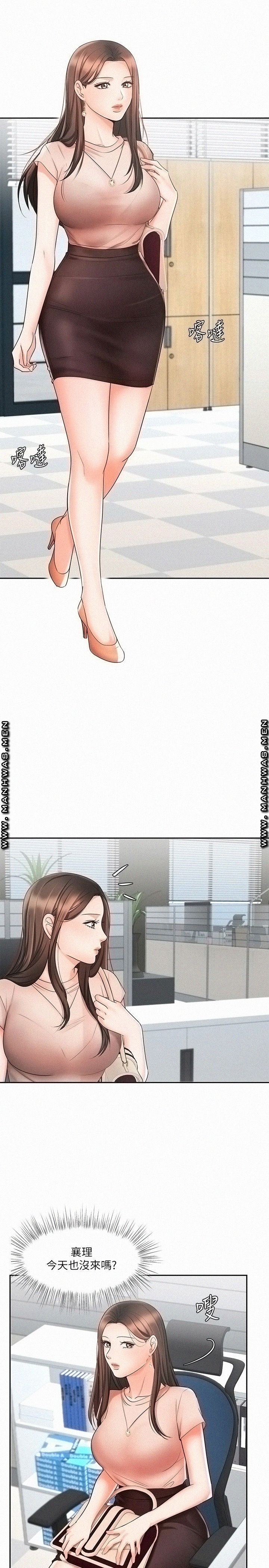 Sold Out Girl Raw - Chapter 12 Page 3