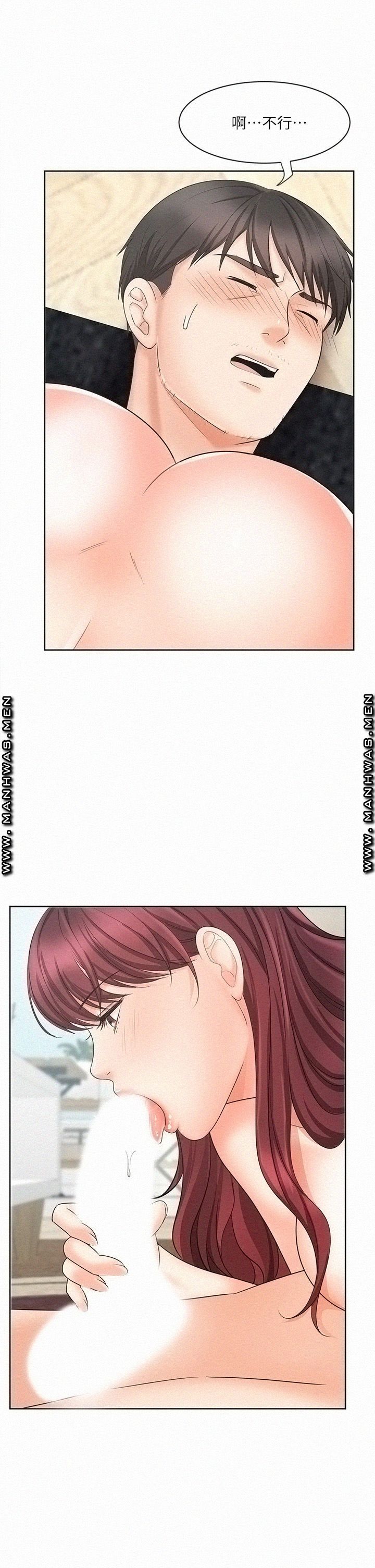 Sold Out Girl Raw - Chapter 13 Page 1