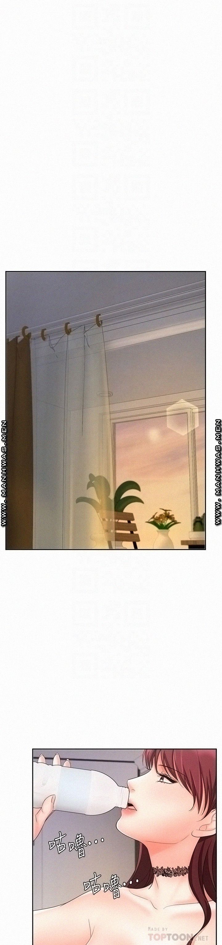 Sold Out Girl Raw - Chapter 13 Page 11