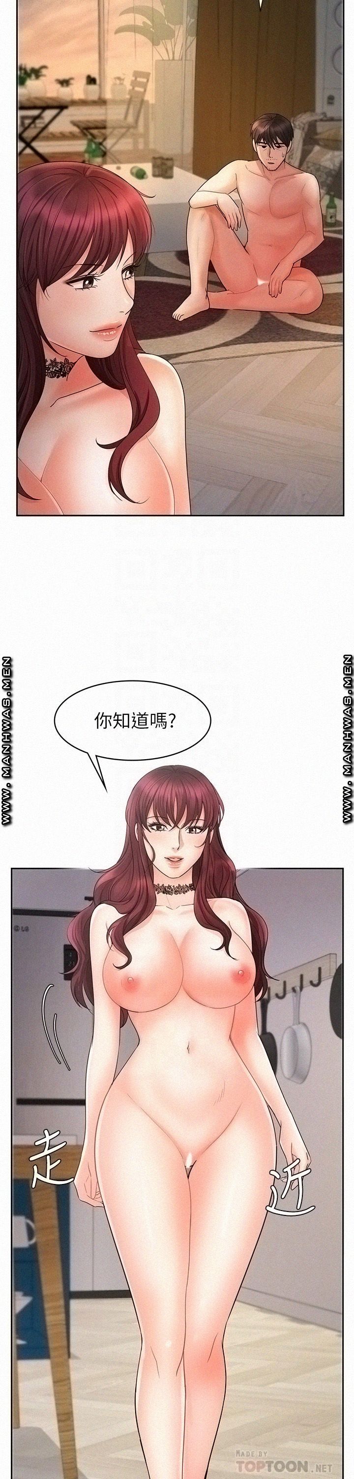 Sold Out Girl Raw - Chapter 13 Page 13