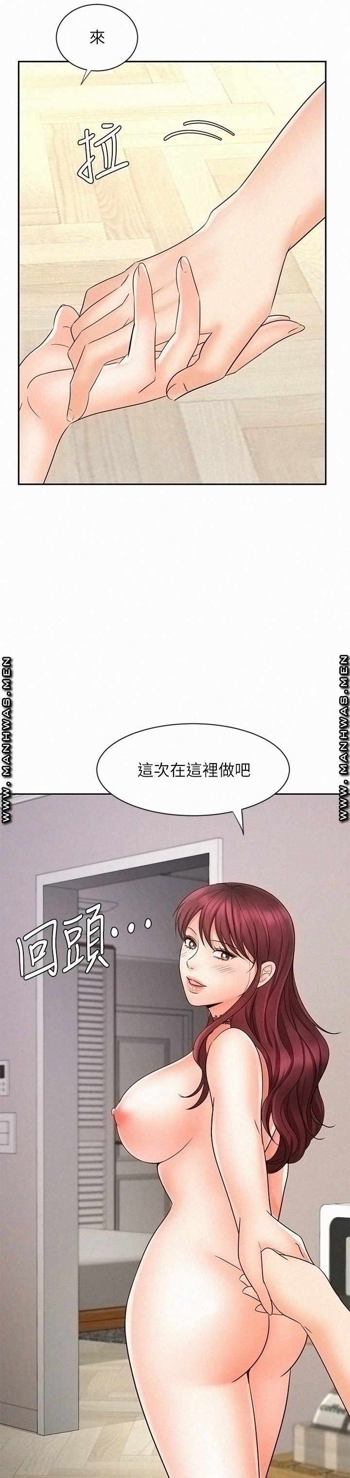 Sold Out Girl Raw - Chapter 13 Page 16