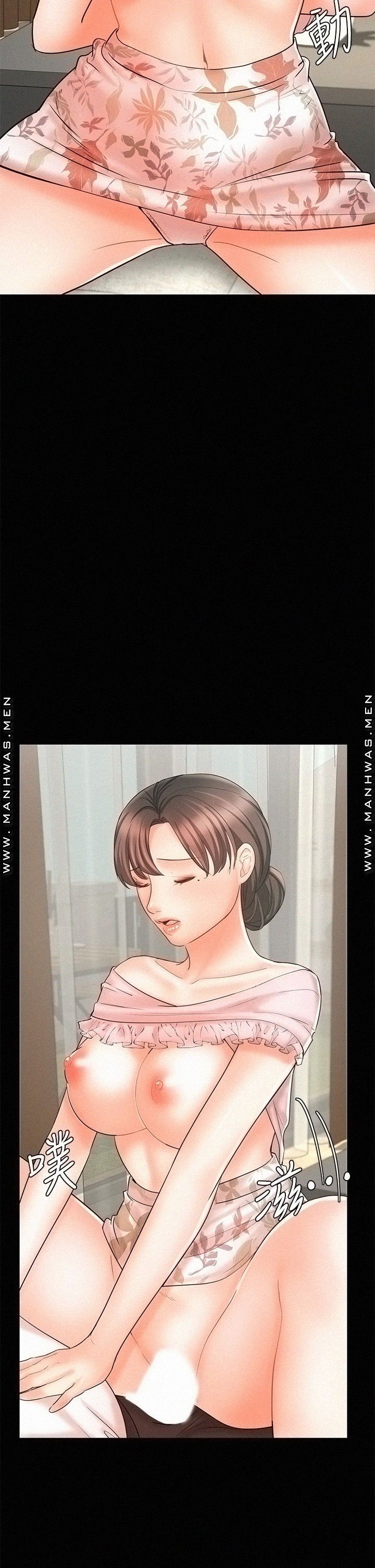 Sold Out Girl Raw - Chapter 15 Page 29