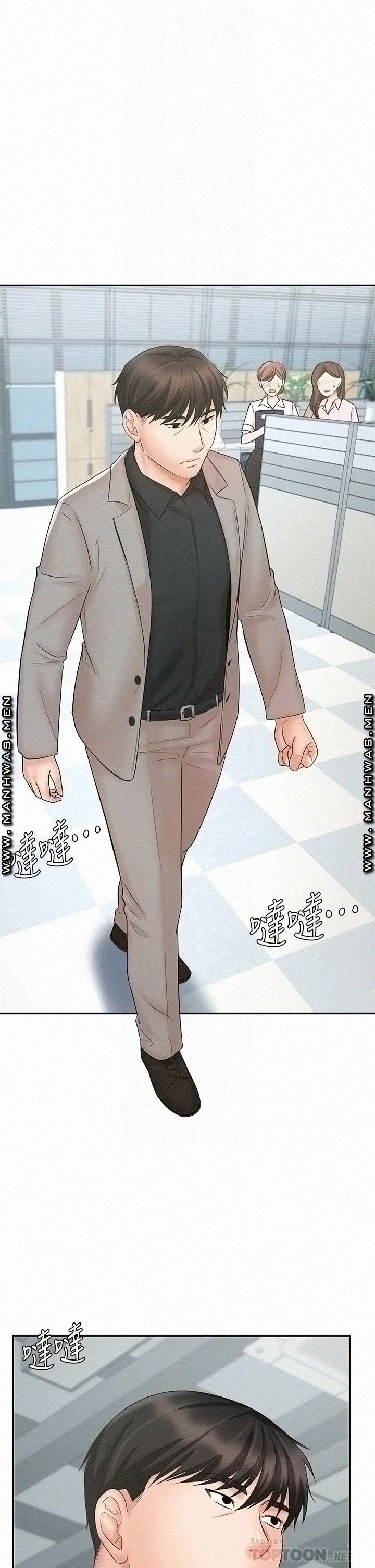 Sold Out Girl Raw - Chapter 15 Page 5