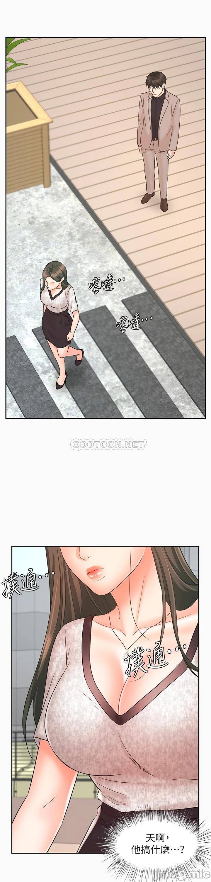 Sold Out Girl Raw - Chapter 16 Page 1