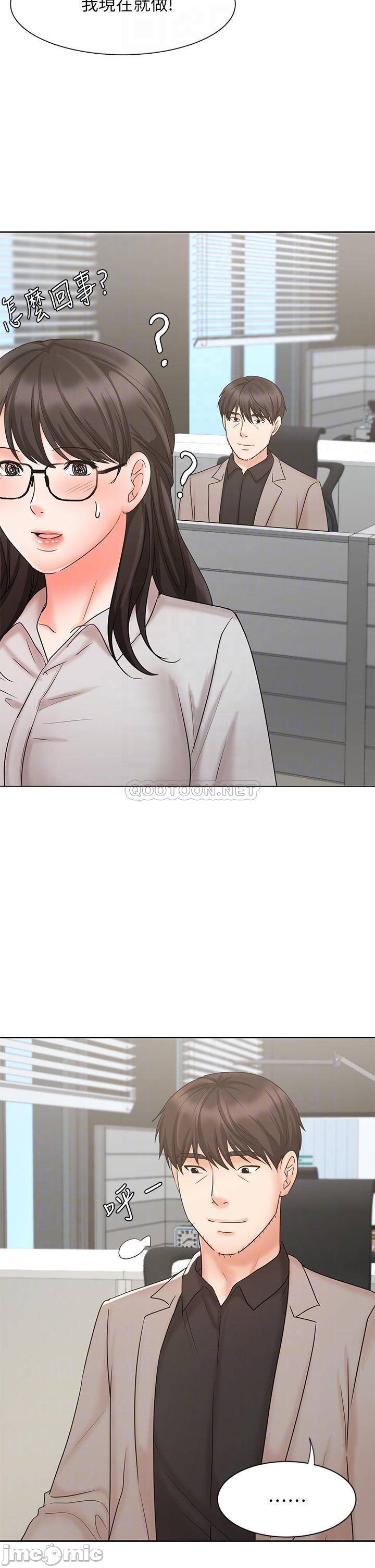 Sold Out Girl Raw - Chapter 16 Page 17