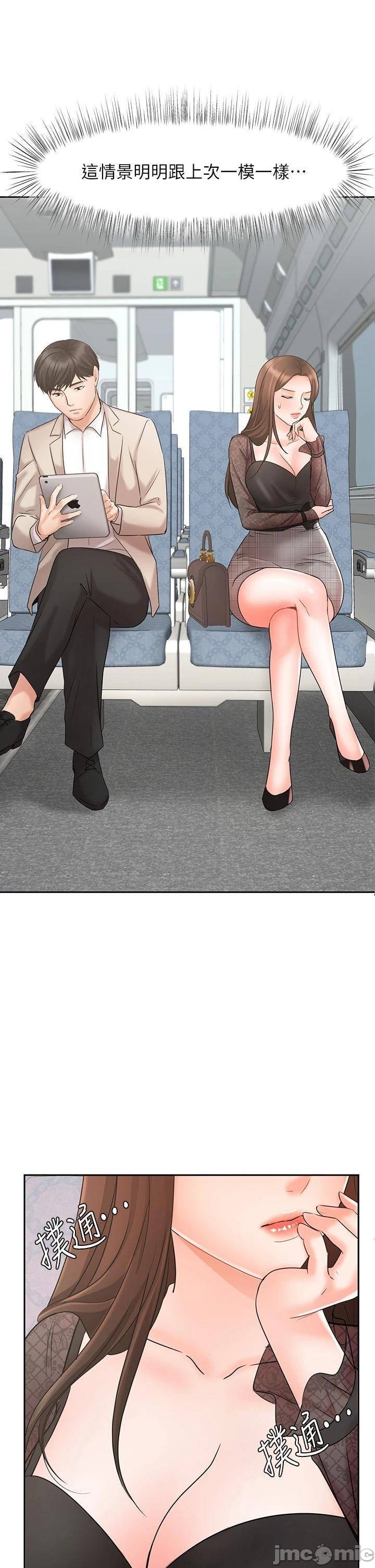 Sold Out Girl Raw - Chapter 17 Page 1