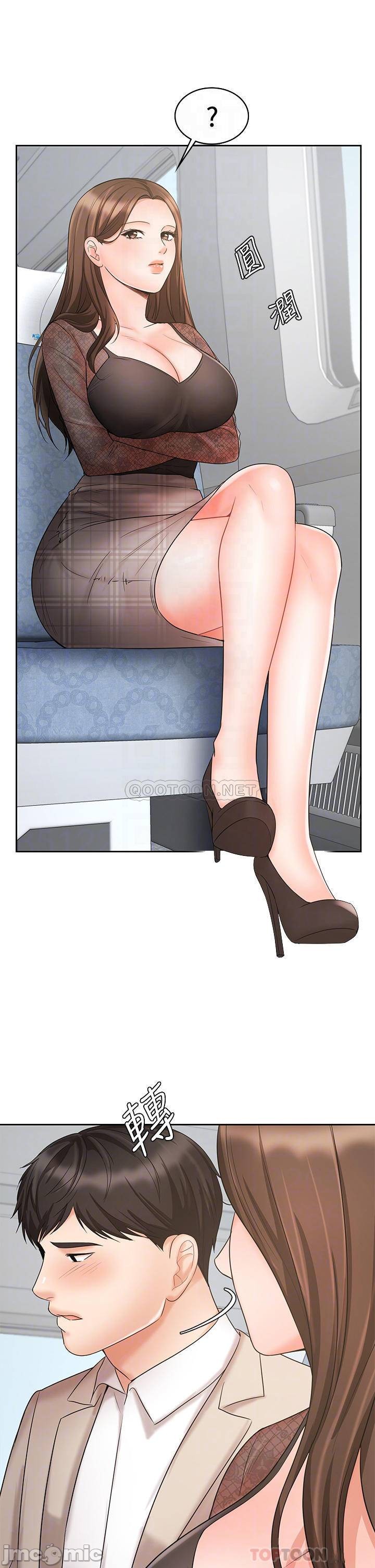 Sold Out Girl Raw - Chapter 17 Page 18