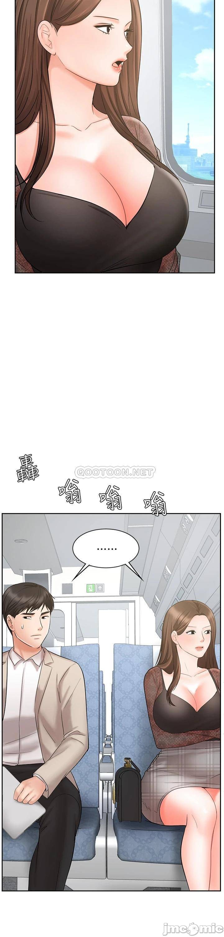 Sold Out Girl Raw - Chapter 17 Page 22