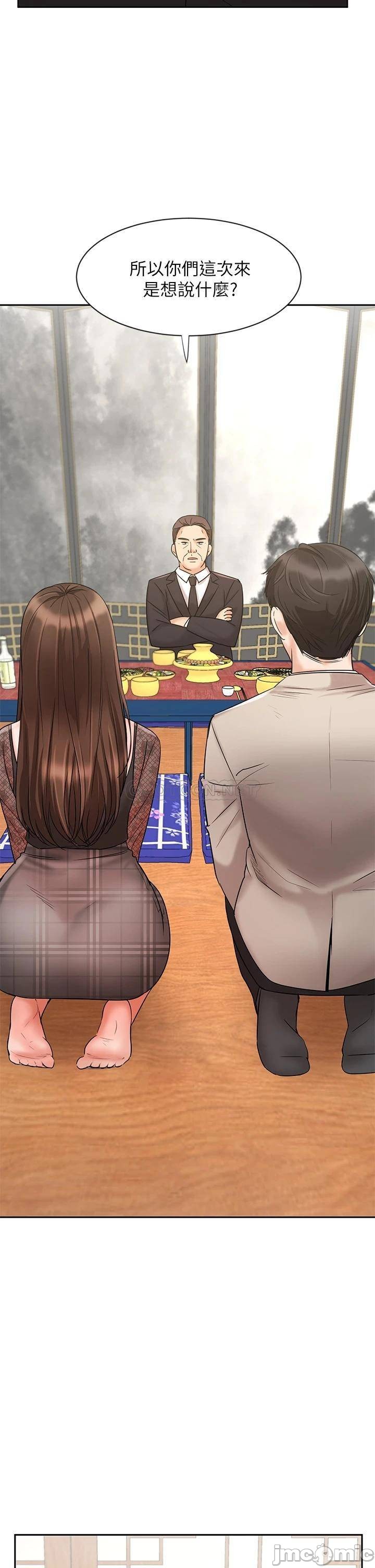 Sold Out Girl Raw - Chapter 17 Page 34