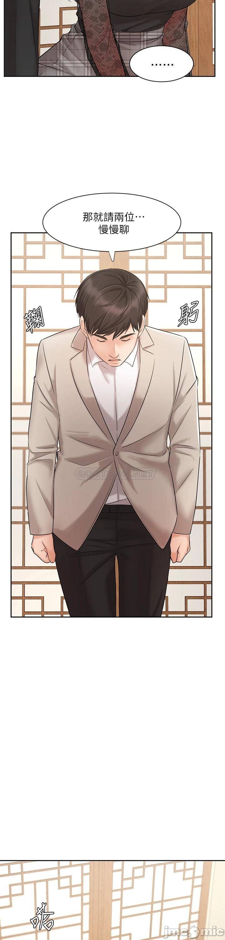 Sold Out Girl Raw - Chapter 17 Page 39