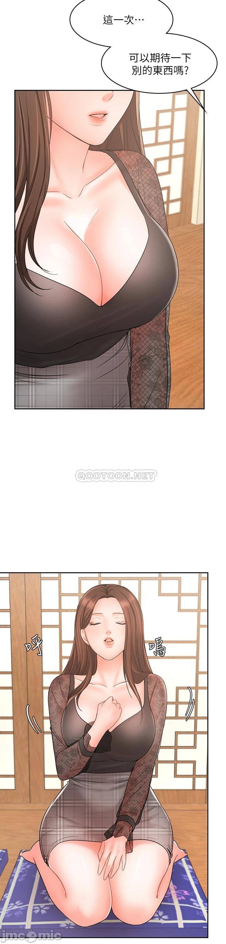 Sold Out Girl Raw - Chapter 17 Page 41