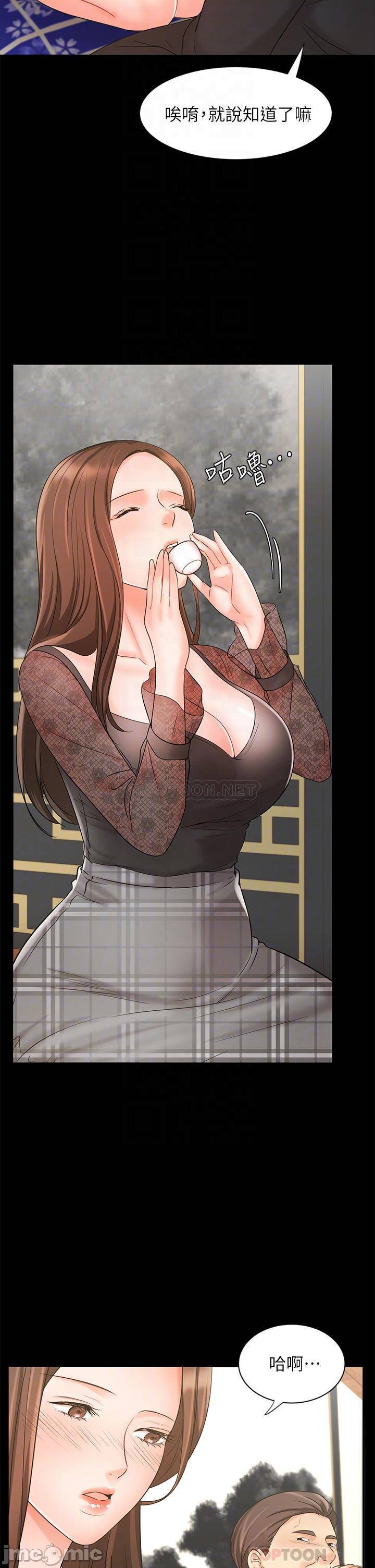 Sold Out Girl Raw - Chapter 18 Page 10