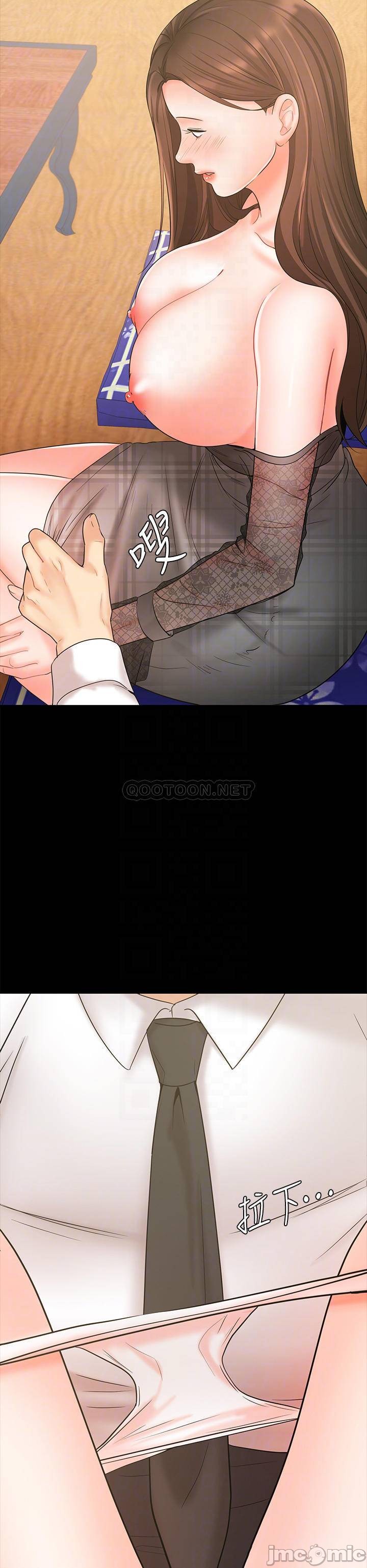 Sold Out Girl Raw - Chapter 18 Page 14