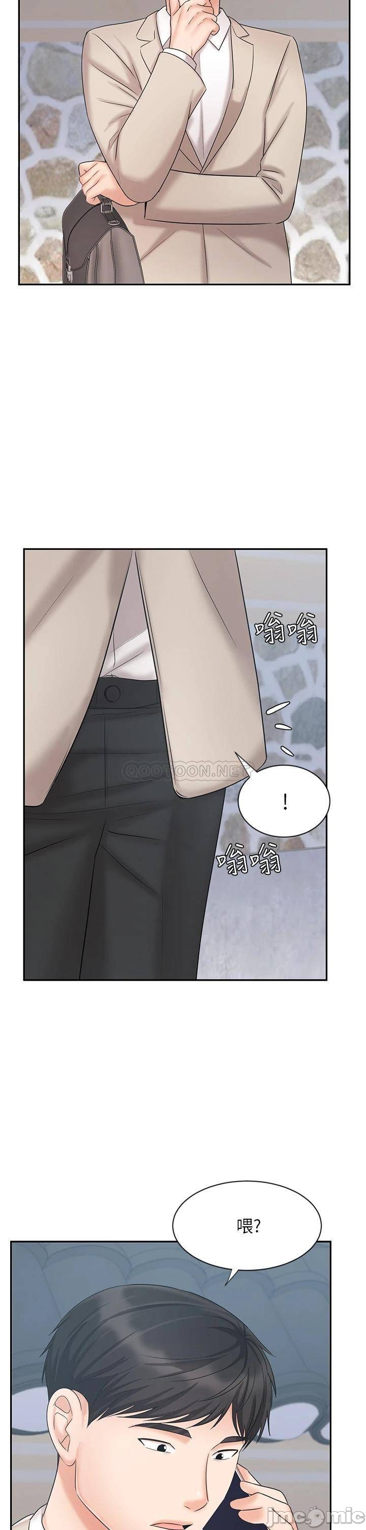 Sold Out Girl Raw - Chapter 18 Page 20