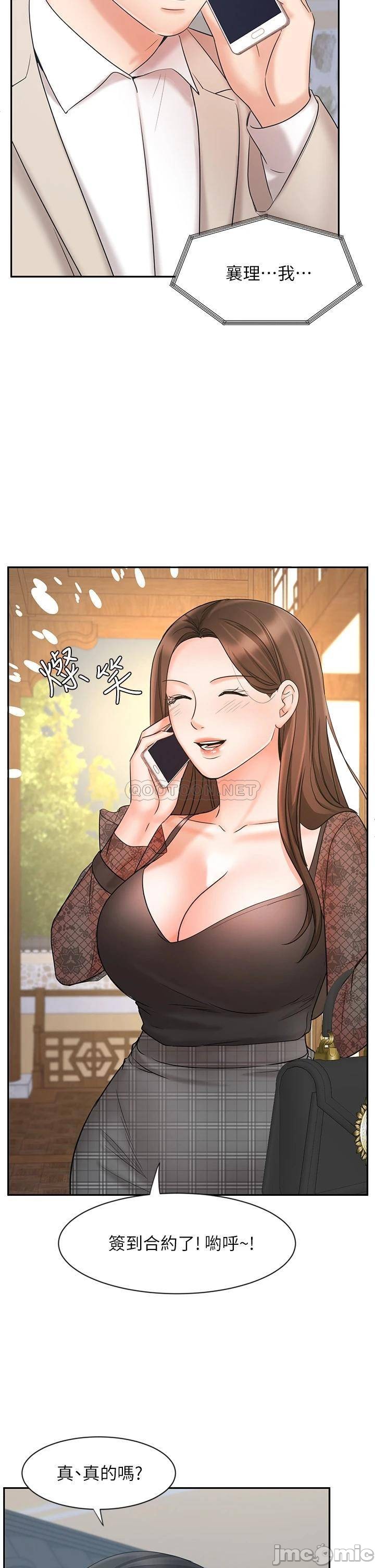 Sold Out Girl Raw - Chapter 18 Page 21