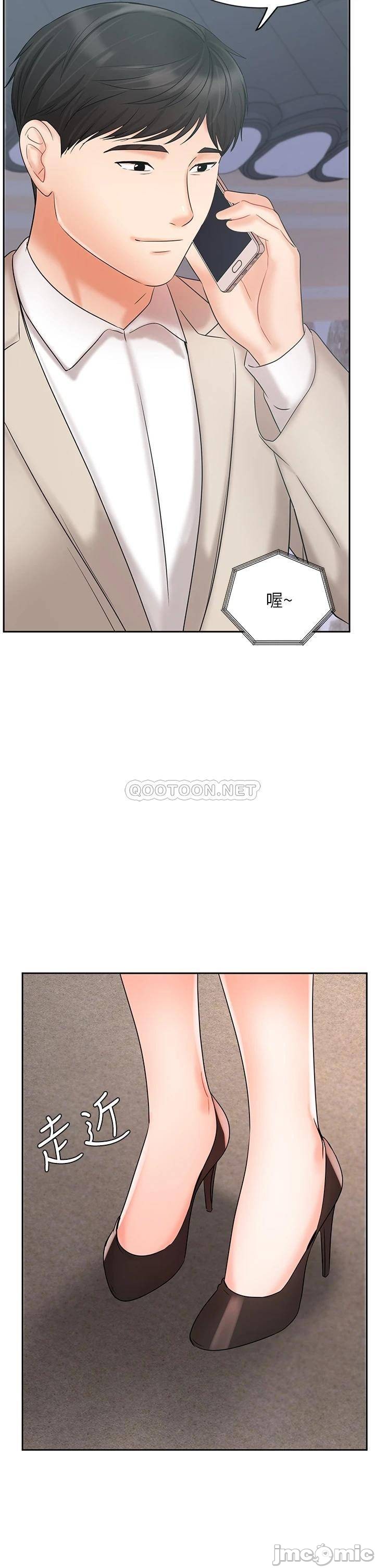 Sold Out Girl Raw - Chapter 18 Page 26