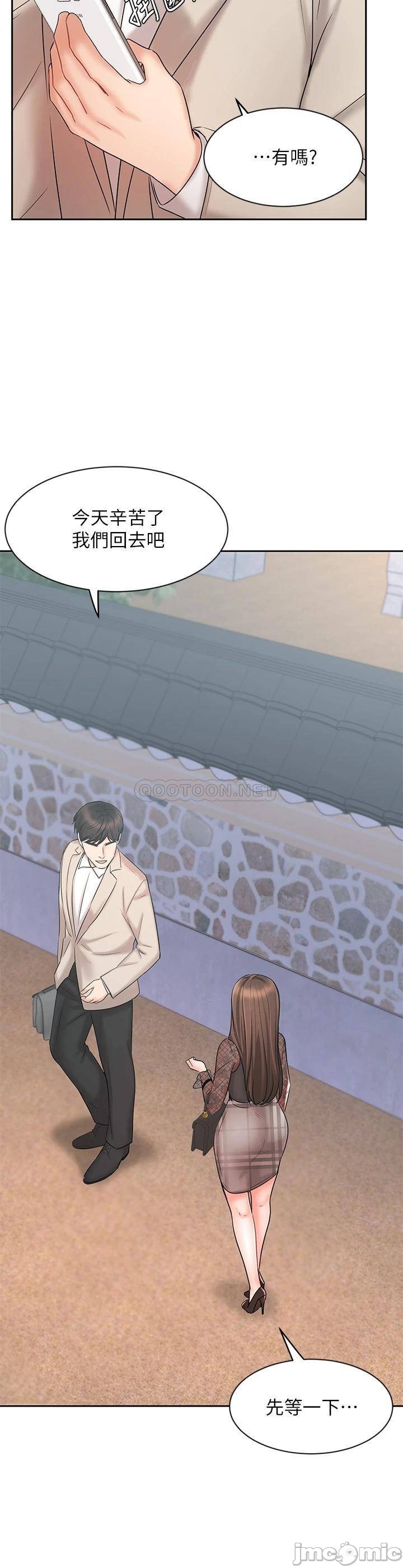 Sold Out Girl Raw - Chapter 18 Page 28