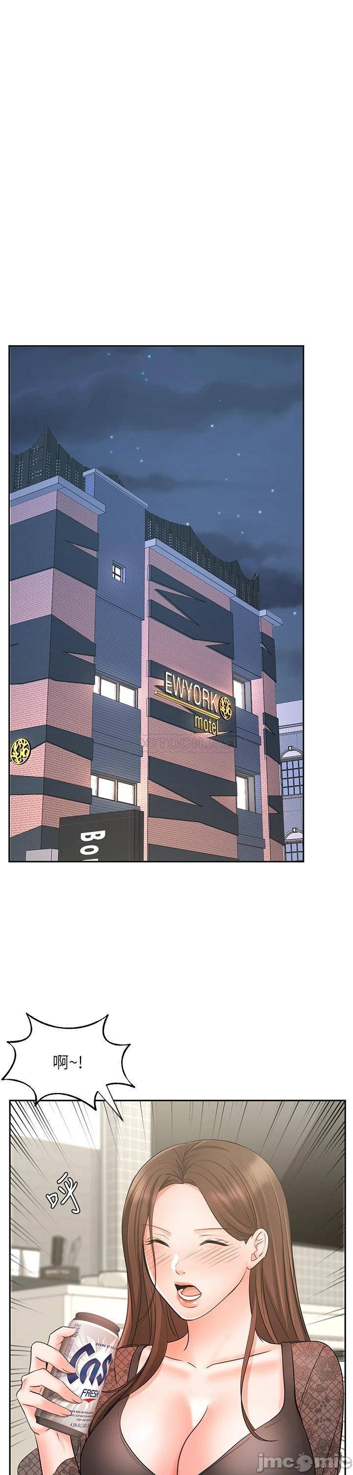 Sold Out Girl Raw - Chapter 18 Page 33