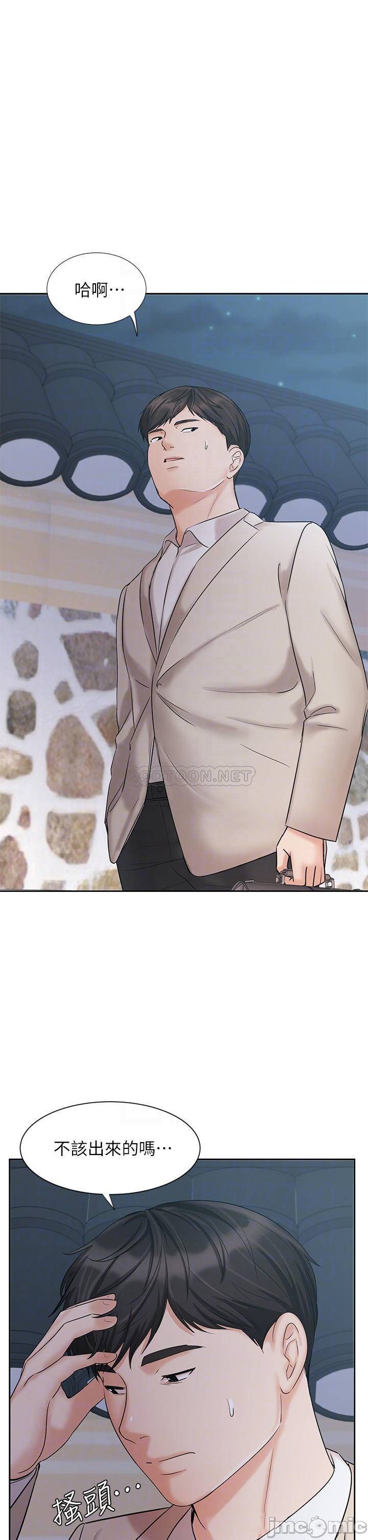 Sold Out Girl Raw - Chapter 18 Page 4