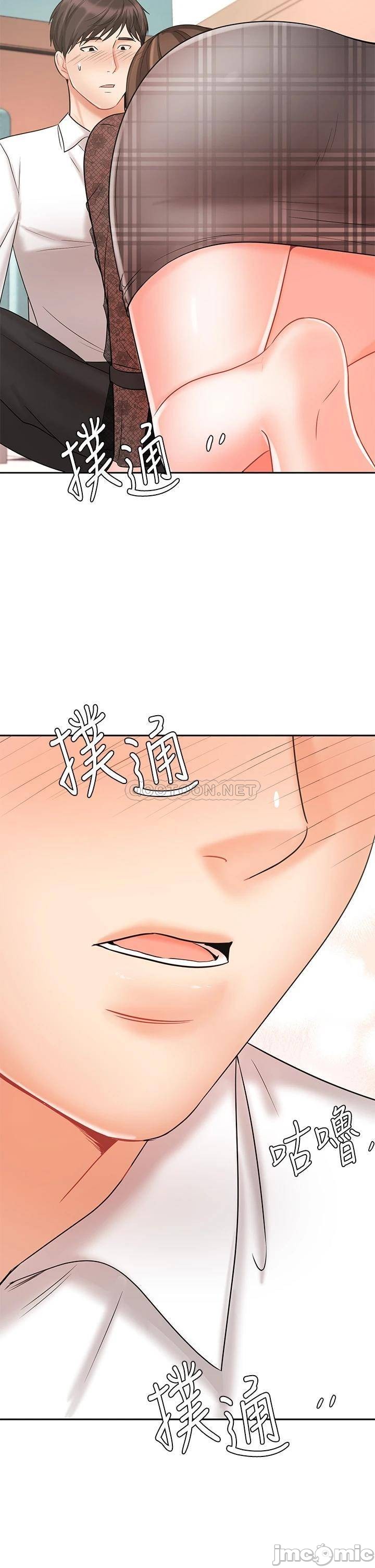 Sold Out Girl Raw - Chapter 18 Page 45