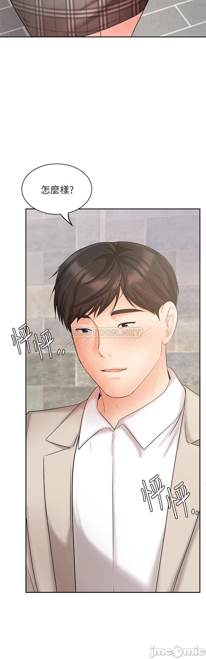 Sold Out Girl Raw - Chapter 19 Page 15