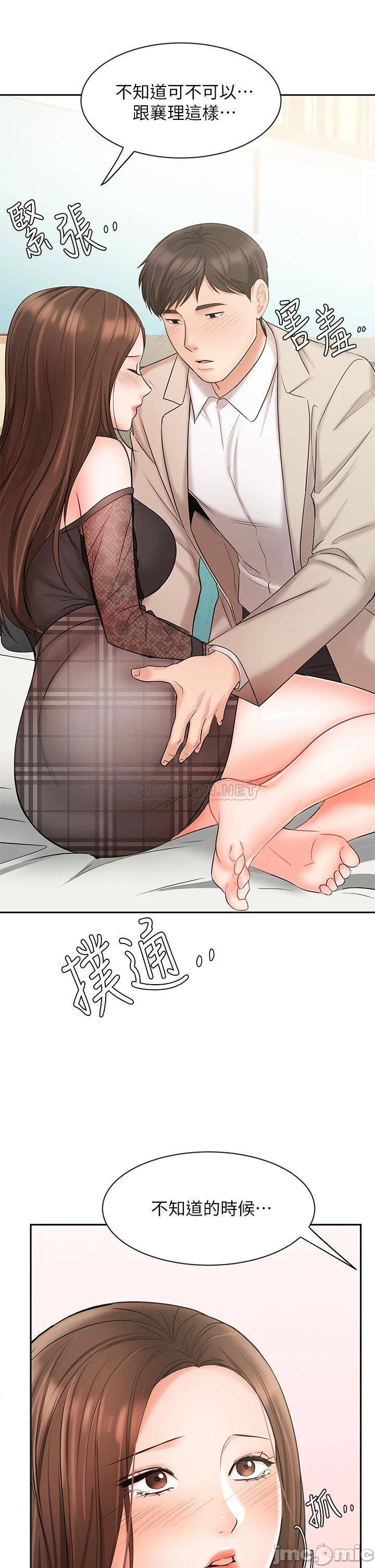 Sold Out Girl Raw - Chapter 19 Page 27