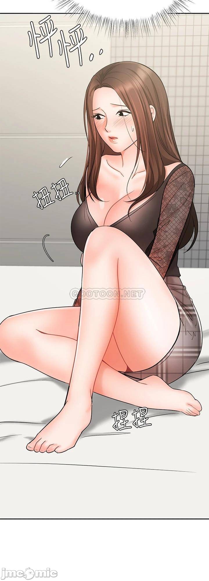 Sold Out Girl Raw - Chapter 19 Page 37