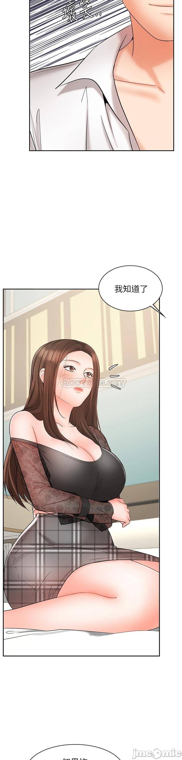 Sold Out Girl Raw - Chapter 19 Page 39