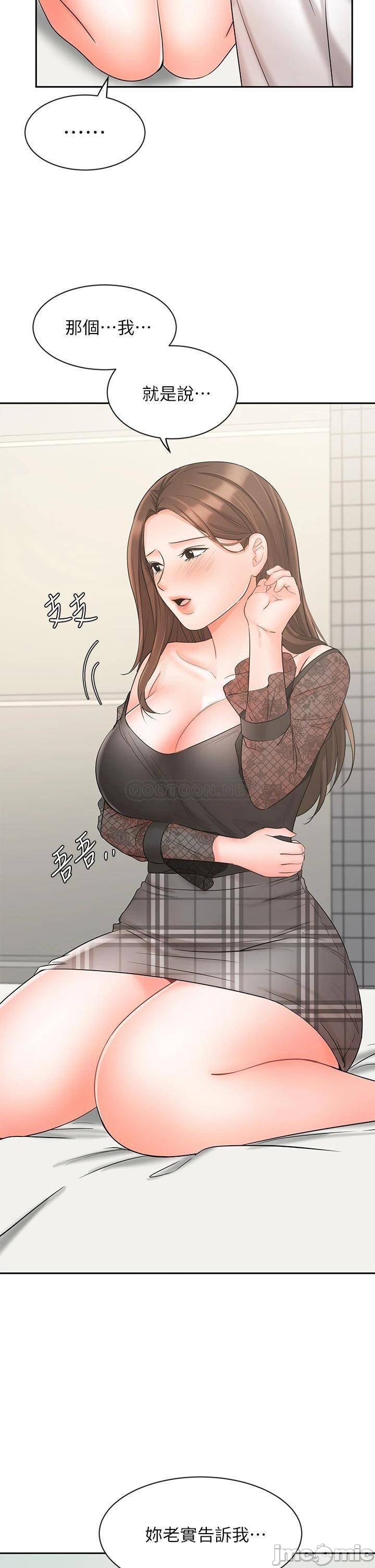 Sold Out Girl Raw - Chapter 19 Page 41