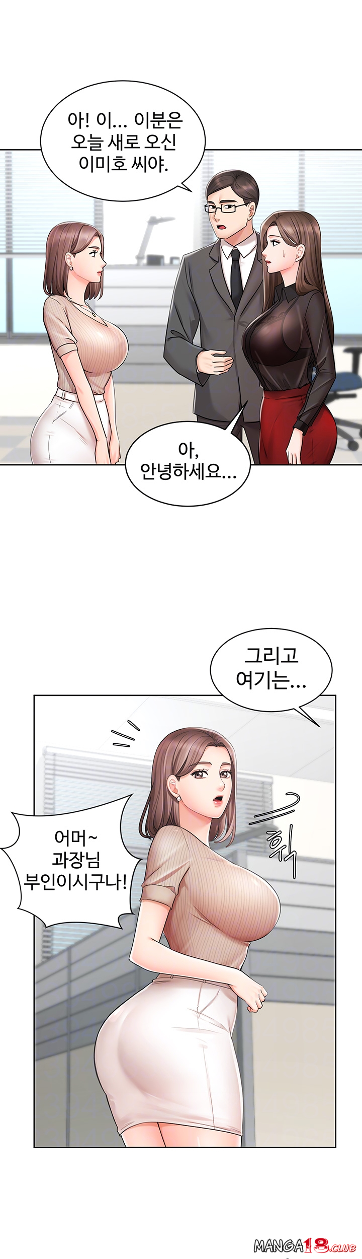 Sold Out Girl Raw - Chapter 2 Page 12