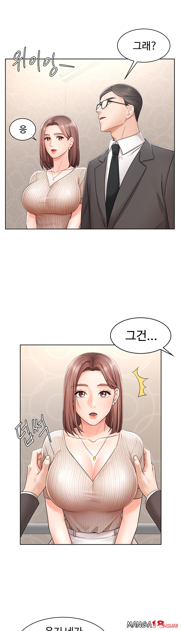 Sold Out Girl Raw - Chapter 2 Page 18