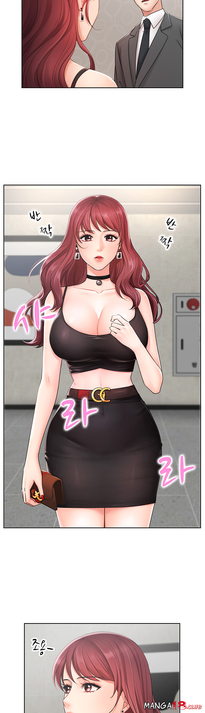 Sold Out Girl Raw - Chapter 2 Page 21