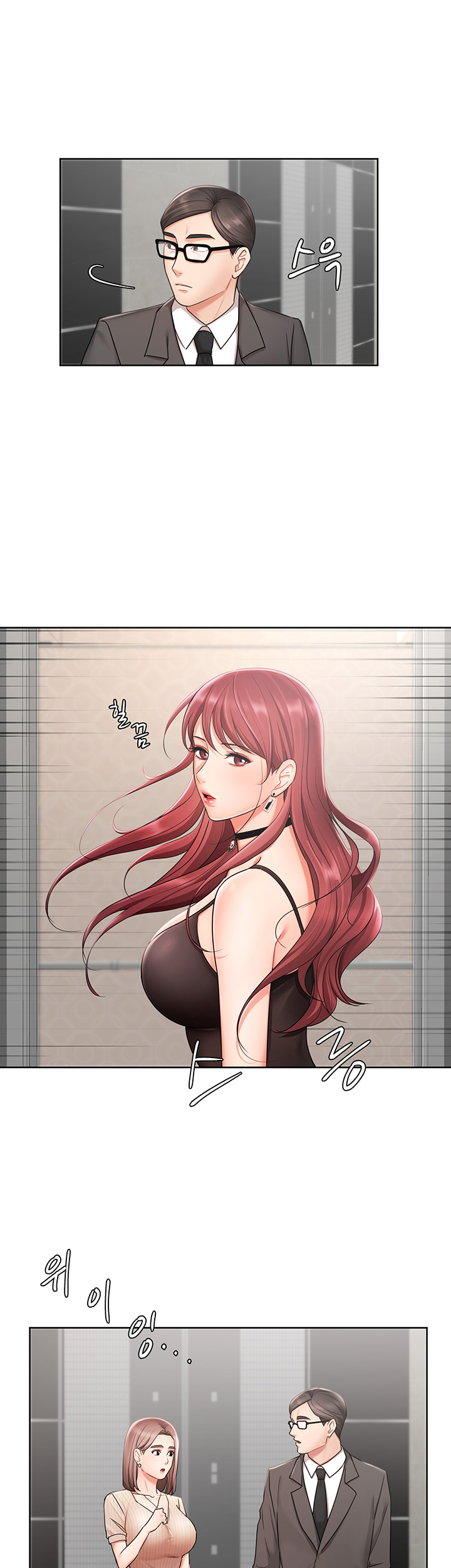 Sold Out Girl Raw - Chapter 2 Page 23