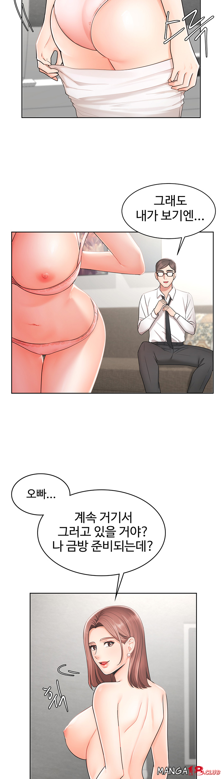 Sold Out Girl Raw - Chapter 2 Page 27