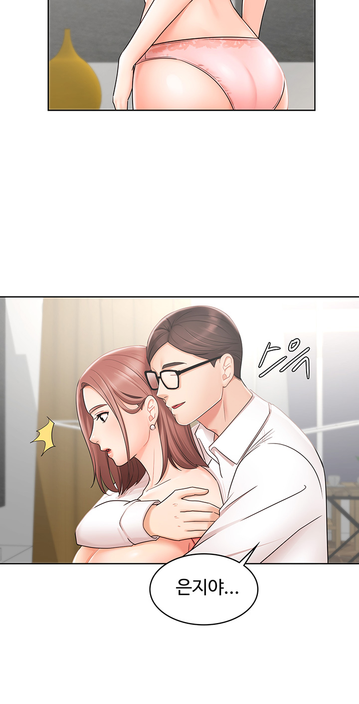 Sold Out Girl Raw - Chapter 2 Page 28