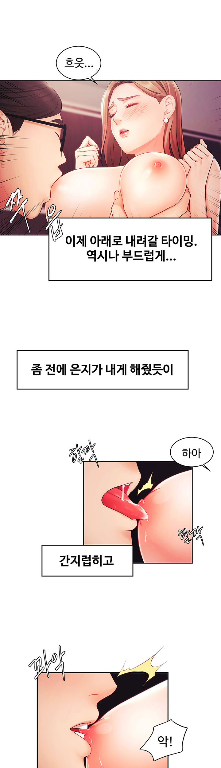 Sold Out Girl Raw - Chapter 2 Page 41