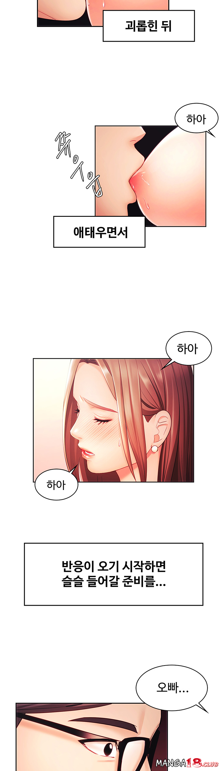 Sold Out Girl Raw - Chapter 2 Page 42