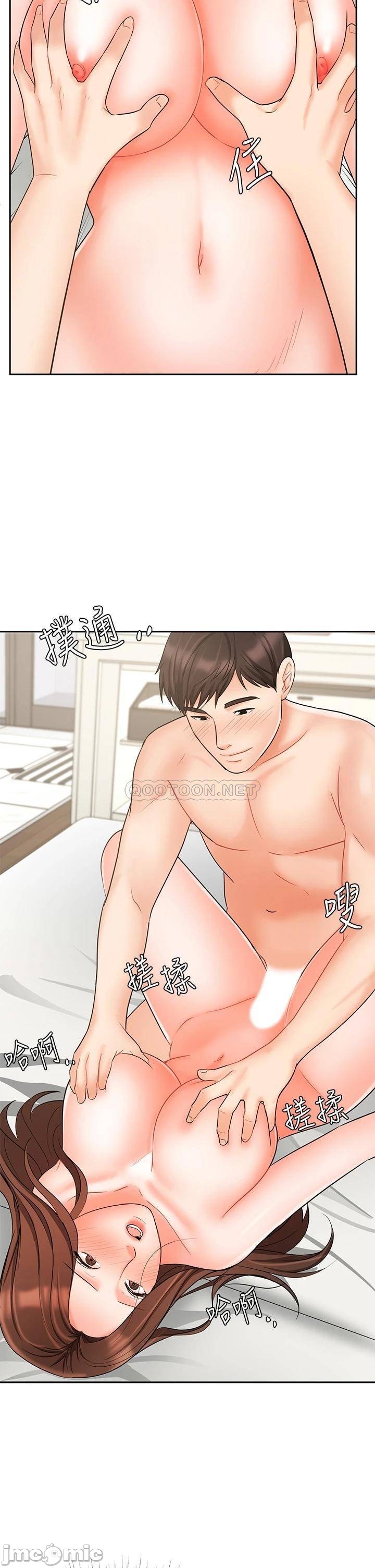 Sold Out Girl Raw - Chapter 20 Page 17