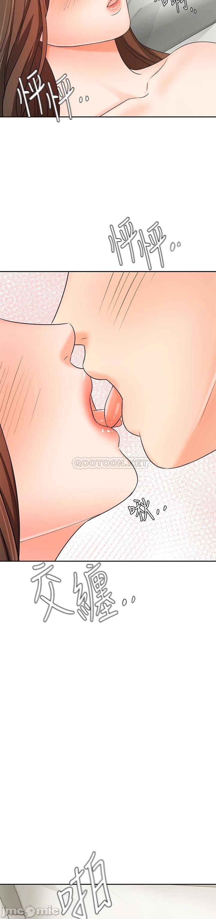 Sold Out Girl Raw - Chapter 20 Page 26