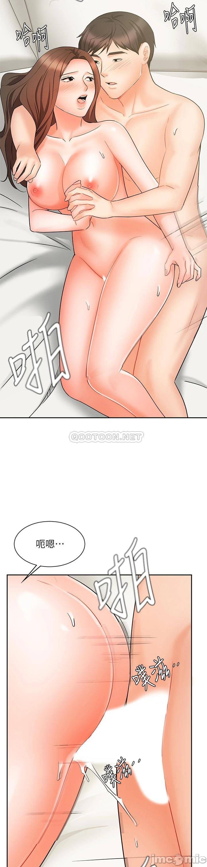 Sold Out Girl Raw - Chapter 20 Page 27